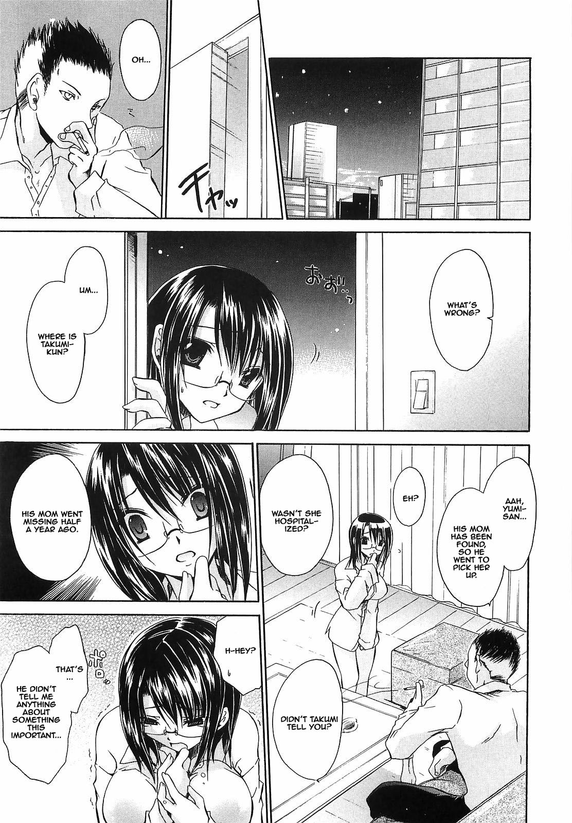Hentai Manga Comic-LOVE & HATE 3 ~ENGAGE~-Read-95